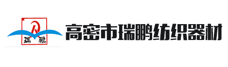 濟南思普瑞德環保科技有限公司
